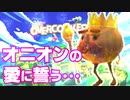 【オーバークック2】#1 あたふたしながら料理してみた【初心者ゲーム実況】