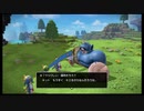 【ＤＱＢ２】のほほんビルド♪　はい！ずどーん part58