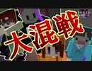【ホラー×人狼×脱出ゲーム】役職被りがいない試合で大混戦!?スパイはバレることなく逃げ出すことができるのか？【Minecraft】