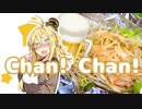 酒クズ弦巻の今日のおつまみ #20　包丁ナシ！まな板ナシ！鮭のちゃんちゃん焼き