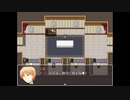 徒花の館・蒼　第二話