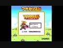 マサカリ伝説金太郎RPG編ゆっくり実況#01