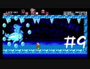 【実況Part9】血垢月呪い【Bloodstained: Curse of the Moon】
