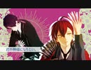 【MMD文アル】君の神様になりたい。【芥・太】（カメラ配布）