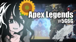 【APEX LEGENDS】Fullpex #5G6G+@