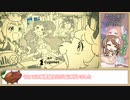 【ゆっくり】プリコネR 忍びの頭領ハンゾウ SPECIAL 撃破