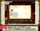 【ゆっくり実況】嗚呼、蛮族お嬢様が行く　第６話【elona oomEX】