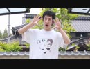 【アニー】WAA!!!!【しらす+振付】