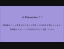 【UTAU式人力ギルティギア】詰め合わせ5
