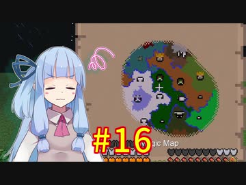 【Minecraft】あおいそら工業　#16【VOICEROID実況】