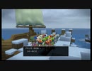 【ＤＱＢ２】のほほんビルド♪　はい！ずどーん part60