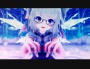 【東方MMD】うちゅうだいばくはつ（エレクトリカ式チルノ）