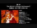 【紹介動画】今まで企画した東方ボイスドラマ8作