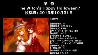 【紹介動画】今まで企画した東方ボイスドラマ8作