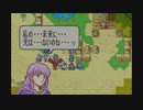【実況】ファイアーエムブレム封印の剣をちょくちょく進める。part14
