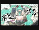 【人/カ】　糸冬.点　【r.b】