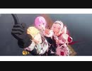【にじさんじMMD】どぅーまいべすと！【インクフィッシュ】