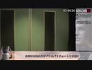 バイオハザードRE:3 STANDARD ボーナス禁止ノーコンティニューRTA1:01:46(参考記録)part3/3