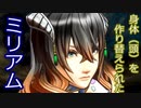 【BloodStained:Ritual of the Night】なんでもあリチュアルオブザナイト Part2【VOICEROID実況プレイ】