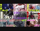平成1期×ゼロワン待機音・必殺技.heisei01