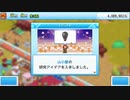 とりあえず、きらめきスキー白書をしゃべりながらやるだけ　その２３