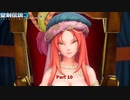 【PC】聖剣伝説3 リメイク をやる Part 10【初見】