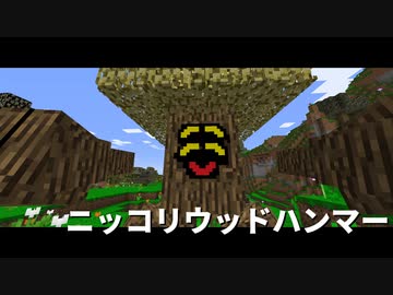 【Minecraft】笑顔と戦うマイクラです！#11【VOICEROID実況】