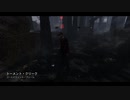 Dead by Daylight の思い出 398【ナイトメア - 2020/03/01】