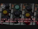 SCP-376 - 交通信号樹
