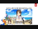 【ぬきラジ２後夜祭】ぬきたし男たちによるセミ人間コンテスト