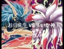 【遊戯王】闇のゲームホロスタシー　#394【新たなるボルテックバイコーンデッキ！九尾の狐で噛み千切る！】
