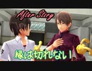 ただいま杜宮！帰ってきた東亰ザナドゥeX+ part2【After story編】