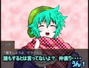 【キミガシネ】 2人で演じてみた 【Part36】