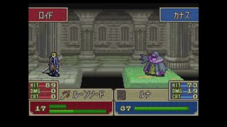 人気の ファイアーエムブレム 烈火の剣 動画 5 518本 12 ニコニコ動画