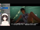 犬に足を舐められてびっくりする詩子お姉さん