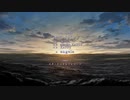 全く気づかないうちにはめふらOPがファフナーEXODUSのEDになる