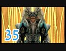 【実況】ゼノブレ世界を堪能しながらクリアを目指すpart35【xenoblade】