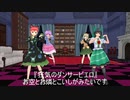 [東方MMD]古明地さとりの相談室-１０日目（修正版）