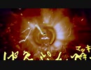 顎兄のゲイム画面と落書きみたいなマッキマキと精神病者の妄言論 #2