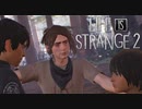【Life Is Strange2 】人生は実況よりも奇なりな【実況】Part19