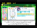 【PCFシーズン3】ルール説明＆選手紹介Part1