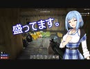【7 Days to Die a18】よければしばしをダブル姉妹と　１７【ボイスロイド実況】