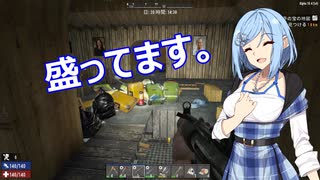 【7 Days to Die a18】よければしばしをダブル姉妹と　１７【ボイスロイド実況】