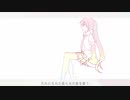 ヘイトクライム - Bell【歌ってみた】