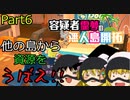 【あつ森】霊夢容疑者の無人島開拓【Part6】