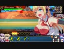 元・悠久の車輪勢が往く ボイロ三国志大戦 part 19