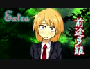 【朗読実況】呪われた島で少女と共にイキノコル(後日譚2)【シロナガス島への帰還】