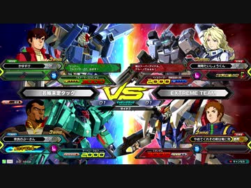 【EXVS2】お気楽対戦動画　第06回【ドーベン視点】