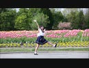 【あいり】月曜日の憂鬱【踊ってみた】
