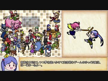 【ゆっくり】ざくざくアクターズ・解説プレイ57【biimシステム】